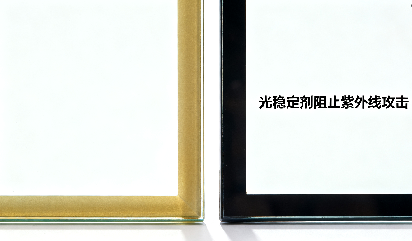 光稳定剂阻止紫外线攻击.png 光稳定剂阻止紫外线攻击.png