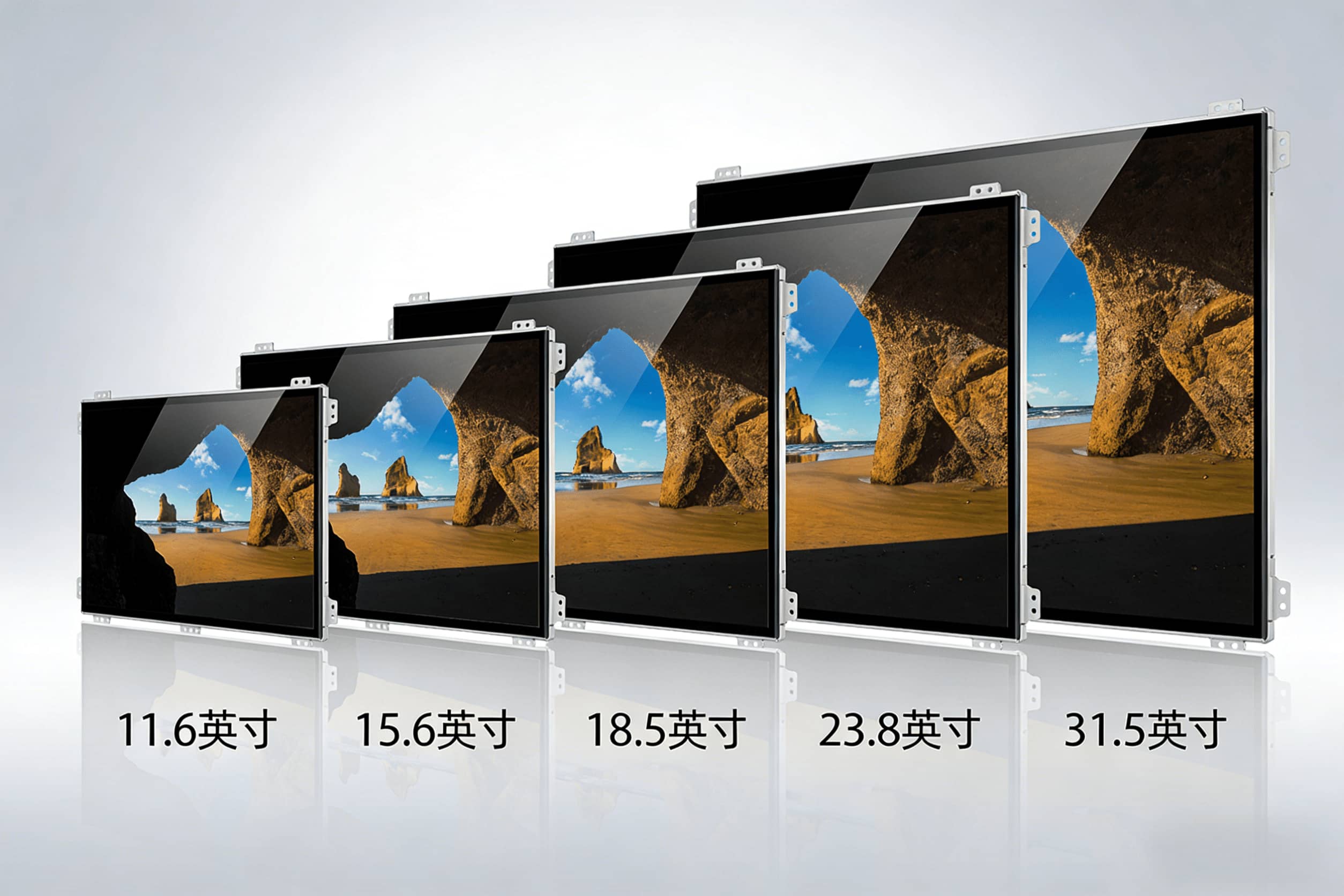 11.6-32英寸LCD液晶屏模组.jpg 11.6-32英寸LCD液晶屏模组.jpg